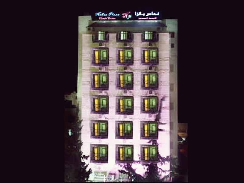 Nahas Plaza Aparthotel อีรบิด ภายนอก รูปภาพ