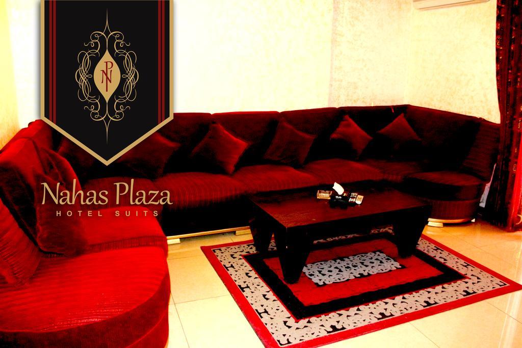 Nahas Plaza Aparthotel อีรบิด ภายนอก รูปภาพ